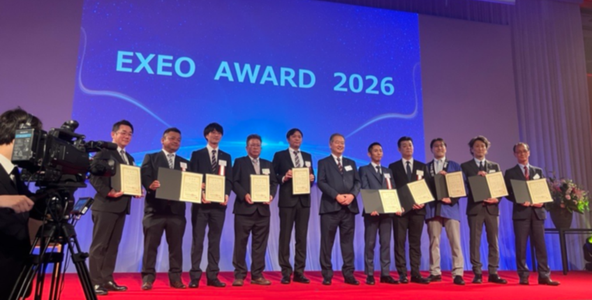 2026年5月 「EXEO AWARD 2026」にて表彰いただきました